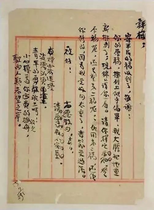 3 3