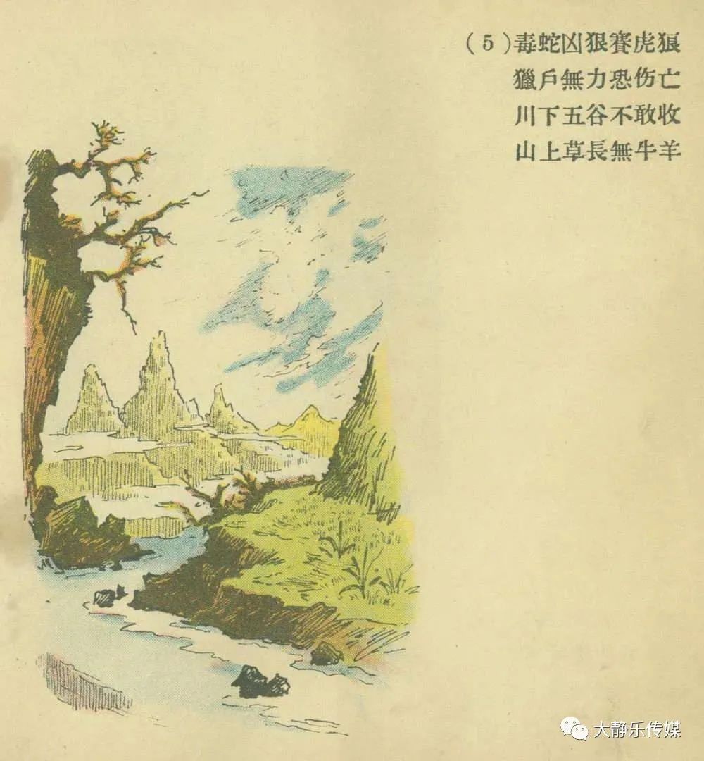 4 4