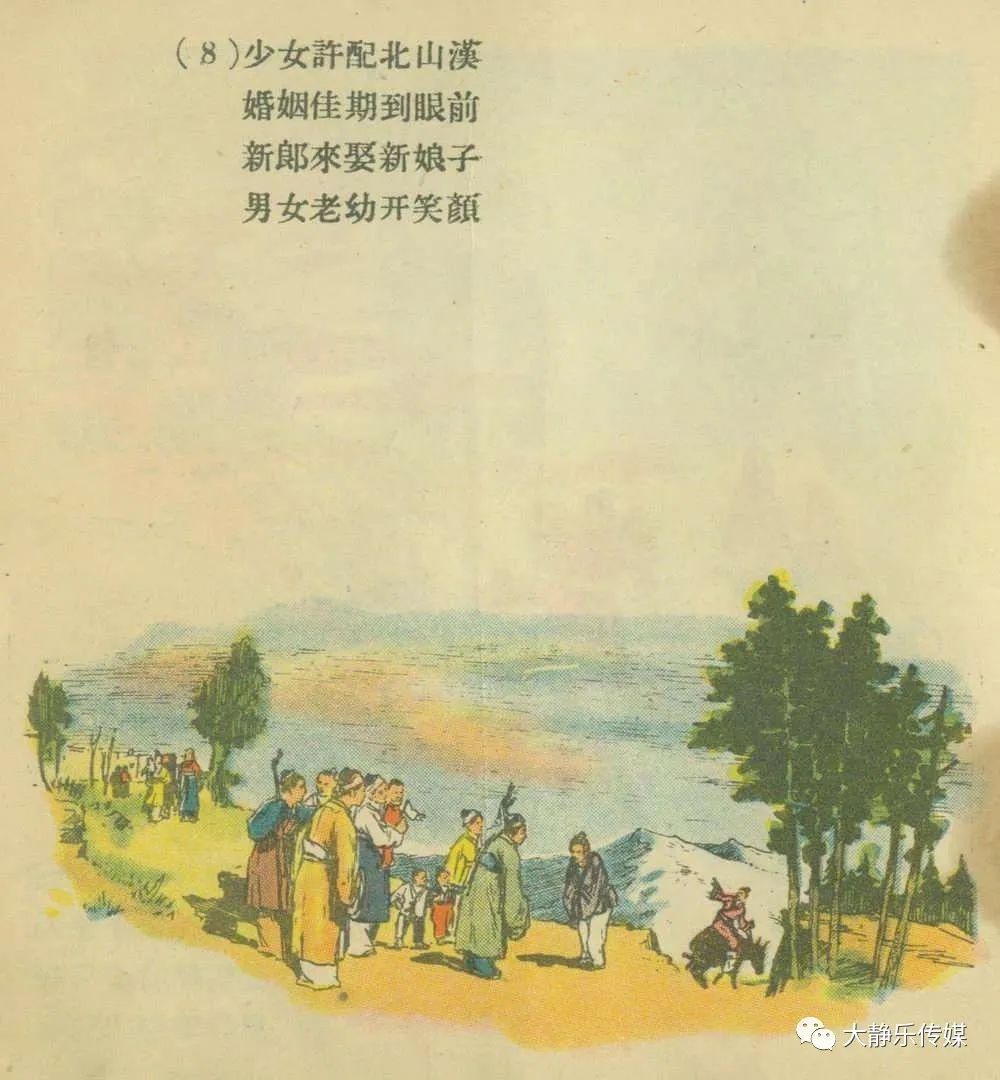 7 7